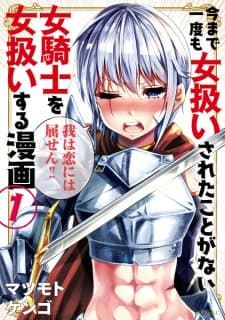 Imamade Ichido mo Onnaatsukai sareta Koto ga Nai Onna Kishi wo Onnaatsukai suru Manga manga cover