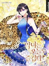 Today the Villainess has Fun Again manga cover