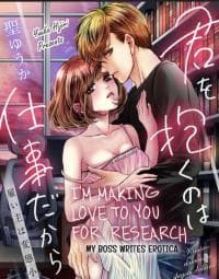 Kimi wo Daku no wa Shigoto Dakara Yatoinushi wa Hentai Shousetsuka