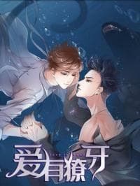 Love Has Fangs manga cover