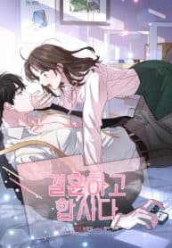 Let's Do It After We Marry manga cover