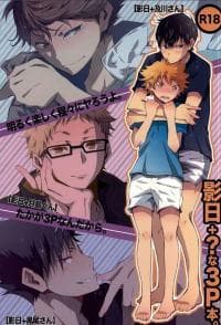 KageHi +Na 3P Hon - Haikyuu!! dj manga cover