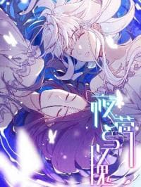 Nightingales And Roses manga cover