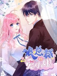 Mister Wolf's Miss Rabbit manga cover