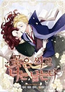 Flowers Rot And You Remain manga cover