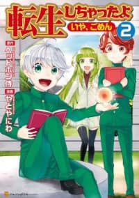 Tenseishichatta yo (Iya, Gomen) manga cover