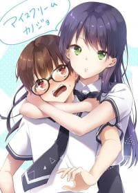 Ice Cream Kanojo manga cover