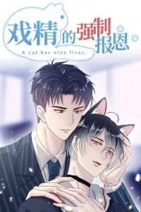 Pay Me Back, Mr. Cat manga cover