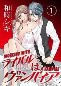 Working with a Vampire manga cover