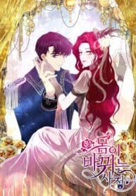 CIRCUMSTANCES OF SWITCHING BODIES