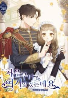 I'Ve Been Here From The Beginning manga cover