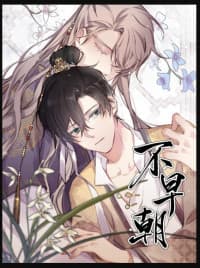 Bu Zaochao manga cover