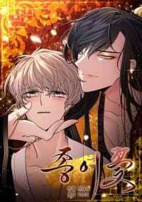 Paper Flower manga cover