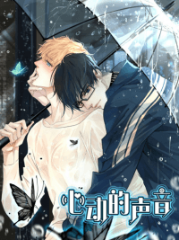 Heart beat manga cover
