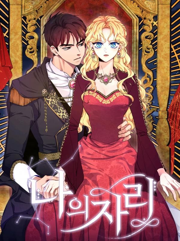 MY PLACE manga cover