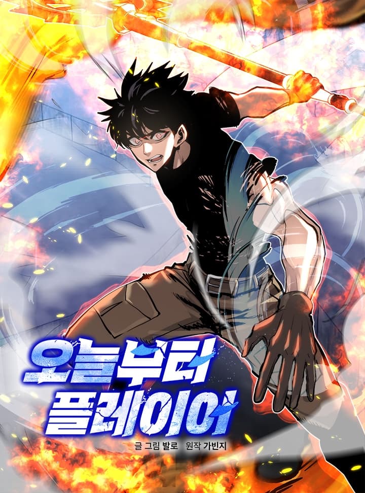 STARTING TODAY, I'M A PLAYER manga cover
