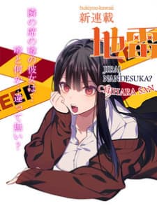 That Girl Is Cute... But Dangerous? manga cover