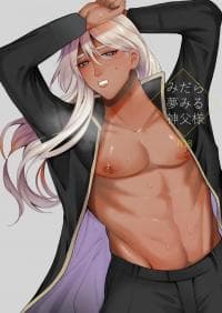 A Lewd and Dreamy Priest manga cover