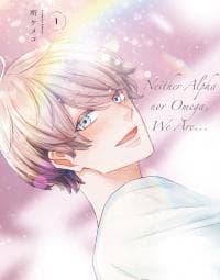 α Demo Ω Demo Nai Boku-tachi wa manga cover