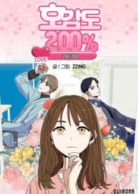 200% in Love manga cover