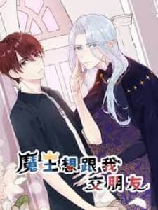 The Demon King Wants To Be Friends With Me manga cover