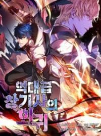Return Of The Legendary Spear Knight manga cover