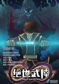 Peerless Martial God (Version 1) manga cover