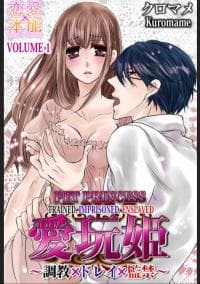 Pet Princess -Trained, Imprisoned, Enslaved- manga cover