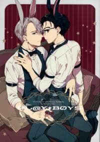 Yuri!!! on Ice - [email protected] (Doujinshi) manga cover