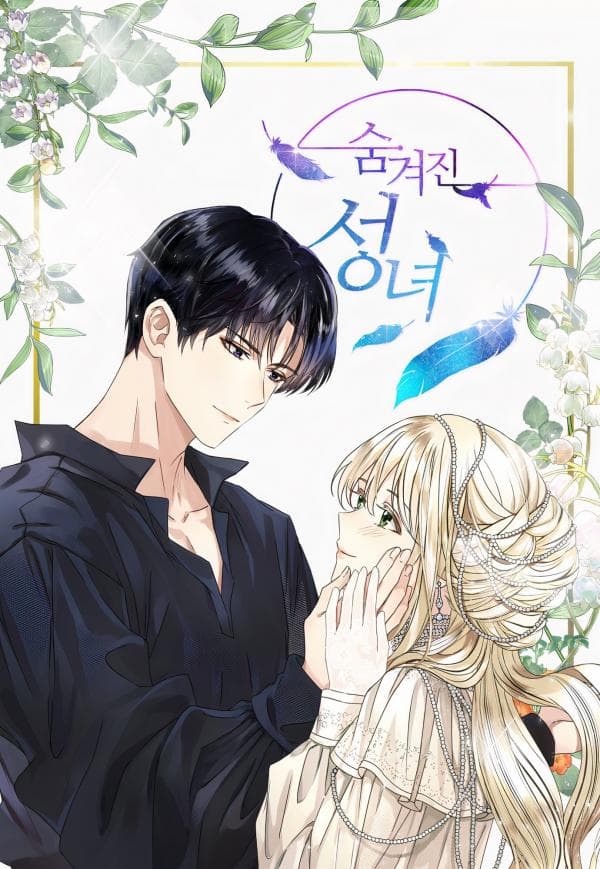 The Hidden Saintess manga cover