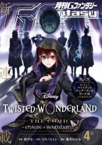 Disney Twisted-Wonderland the Comic: Episode of Heartslabyul manga cover