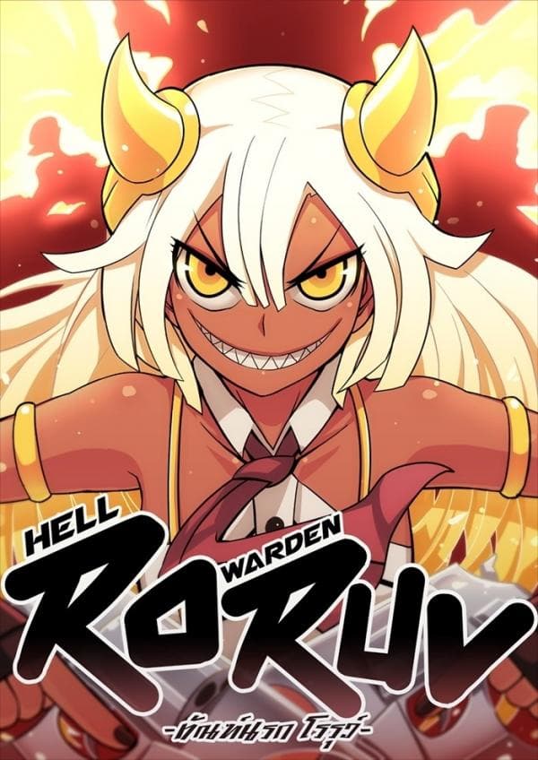 Hell Warden Roruv manga cover