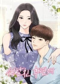 Date First, Love Later manga cover