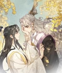Unfavored Courtier manga cover
