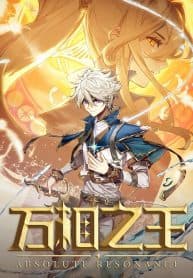 King of Manifestations manga cover