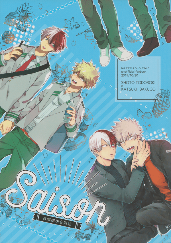 Boku no Hero Academia - Saison (Doujinshi) manga cover