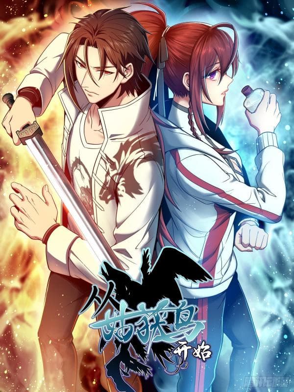 Another beginning with the Guhuo bird manga cover