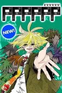 PPPPPP manga cover