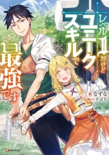 Level 1 dakedo Unique Skill de Saikyou desu manga cover