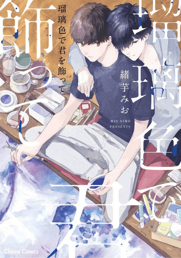 Ruriiro de Kimi wo Kazatte manga cover
