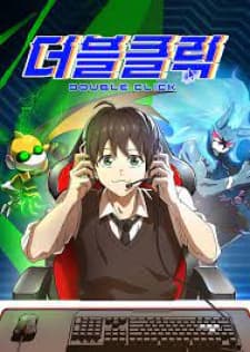 Double Click manga cover