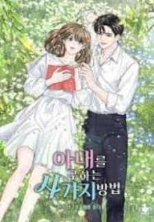 4 Ways To Save Your Wife manga cover
