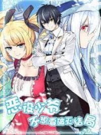 Little Tyrant Doesn'T Want To Meet With A Bad End manga cover