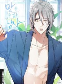 The Man Who Can't Taste manga cover
