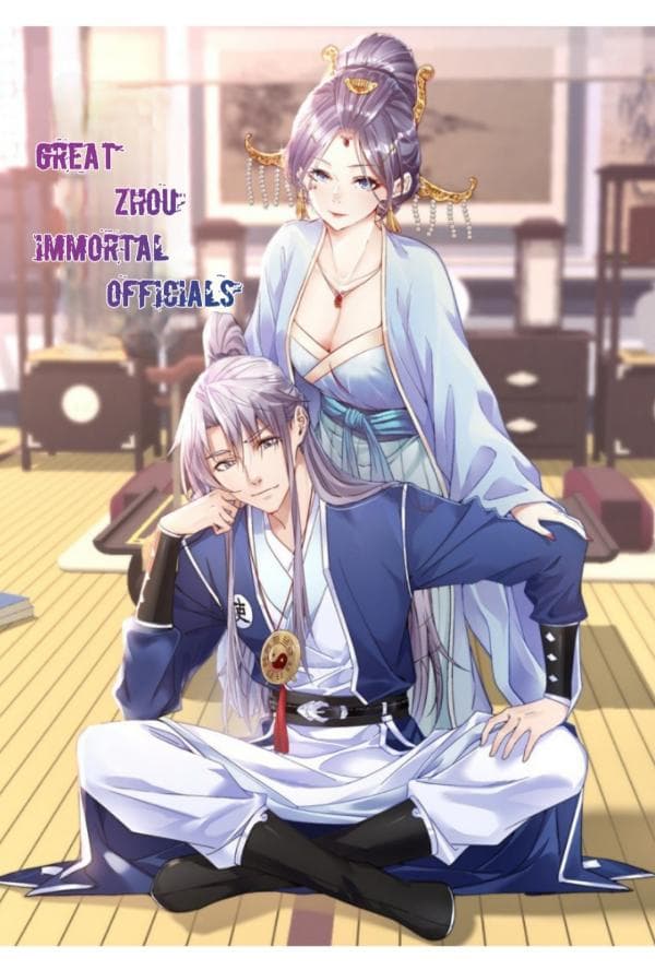 Great Zhou Immortal Officials manga cover