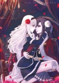 White Camellia & Red Rose manga cover