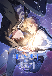 Necromancer Survival manga cover