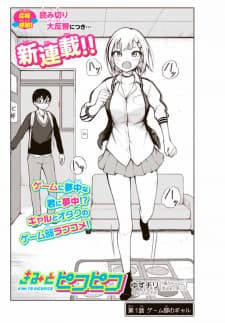 Kimi to Pico-Pico manga cover