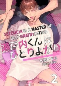 Setouchi kun ha Hitoriyogari manga cover