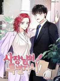 The President's Special Instructions manga cover